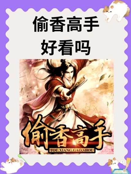 金庸群侠传后宫结局