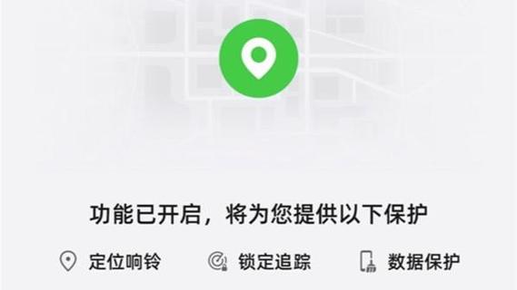 华为手机丢失关机了还能找回来吗