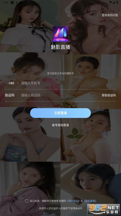 直播软件有哪些
