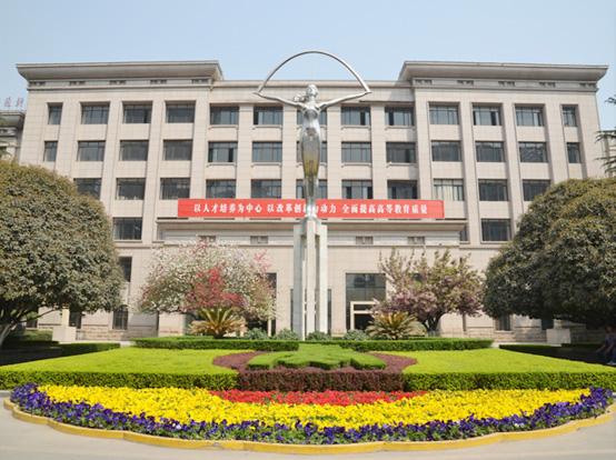 长安大学校园网chd网址