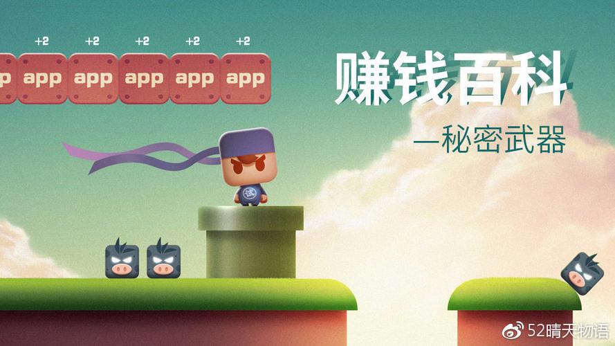 试玩星(钱咖)