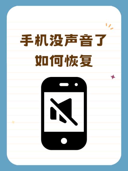 苹果右耳没声音一键恢复