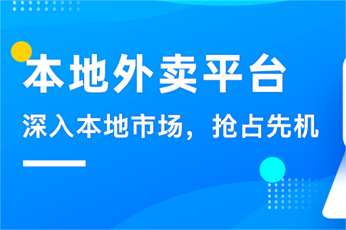 美团商家修改配送范围要多久