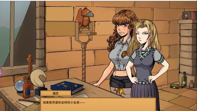 赫敏巫师1.76破解最新版本更新内容