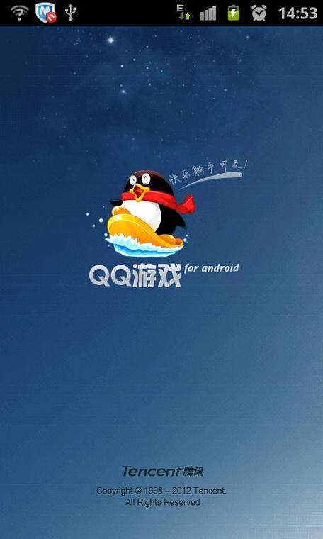 qq游戏论坛