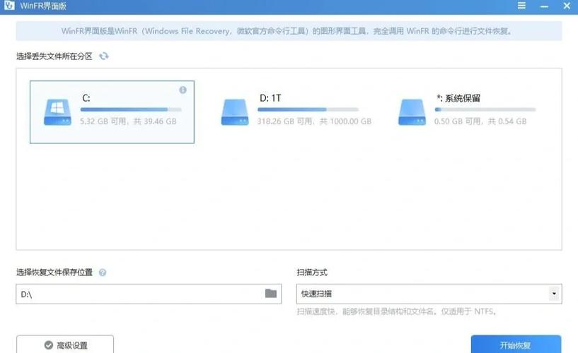 软件快捷方式怎么恢复原来