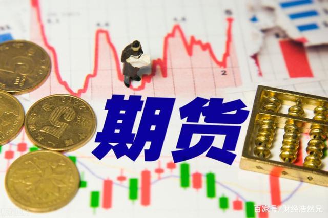 期货买空什么意思