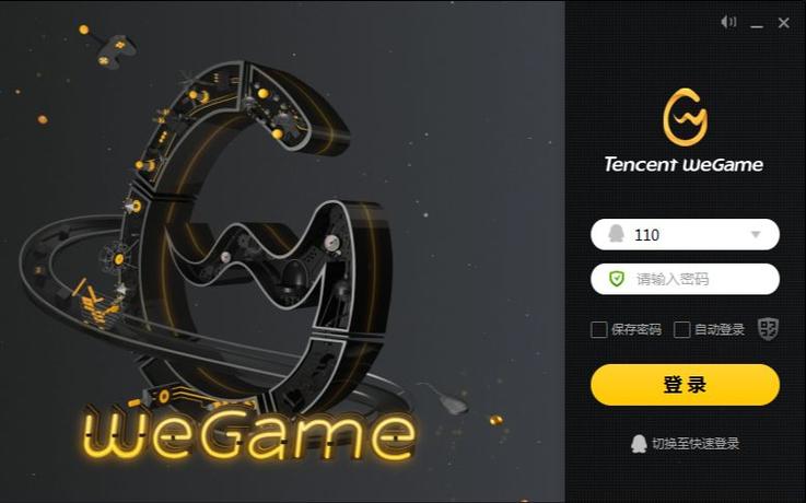 wegame我的游戏怎么删除
