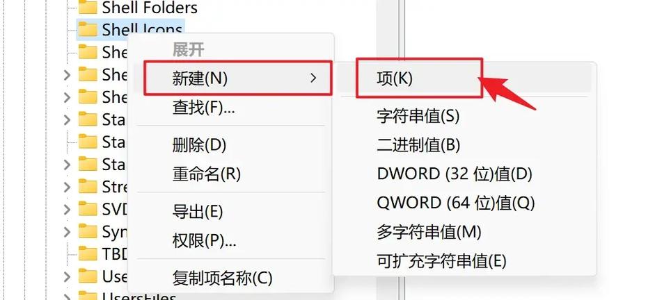 电脑桌面的快捷方式
