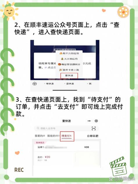 闲鱼卖家寄到付