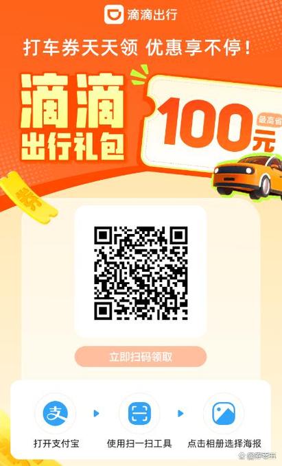 店铺优惠券在哪里领取