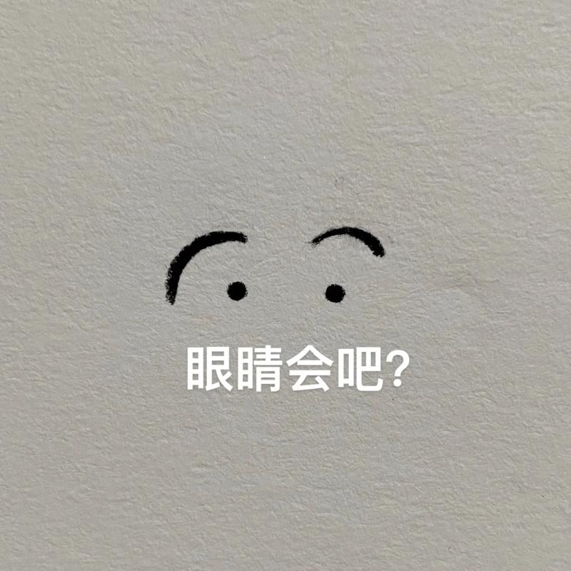 熊猫表情包