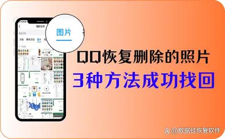 qq丢了怎么能找回来