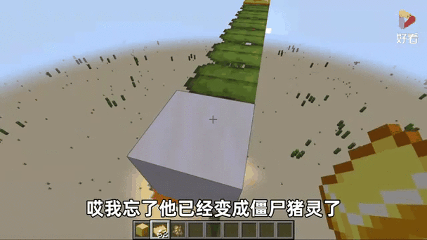 猪灵会主动攻击玩家吗