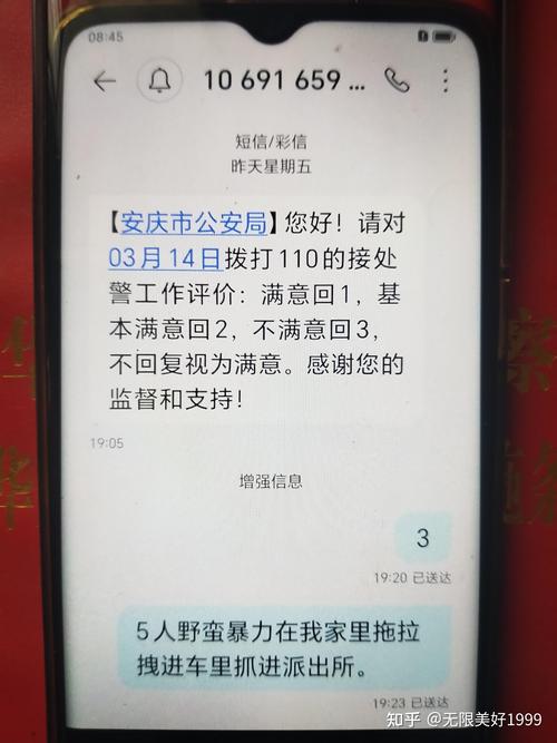 脉信骗了我3天了还没到账