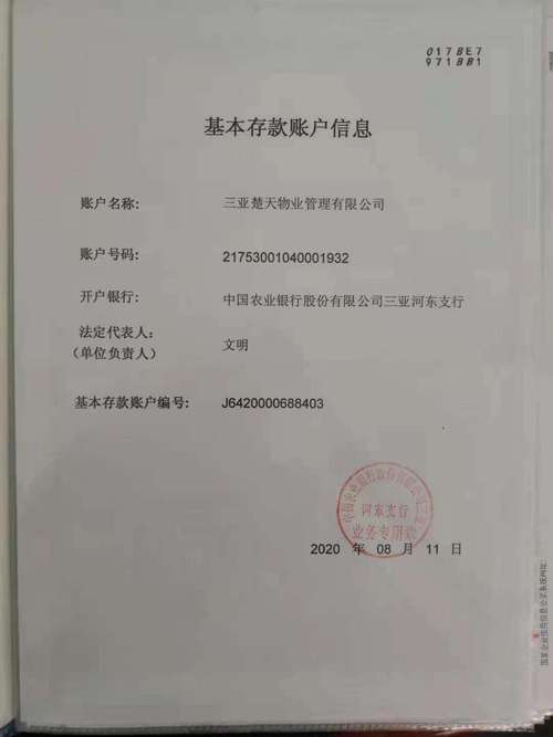 怎么取消剪映自动续费抖音账号