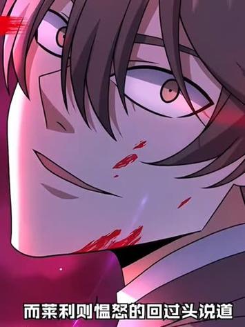 剑道独尊漫画免费阅读下拉式
