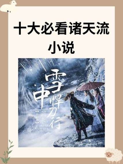 修炼国术穿梭诸天的小说