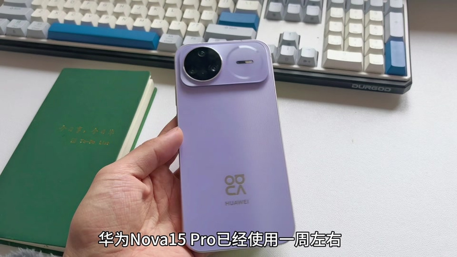 华为nova15耳返功能在哪里
