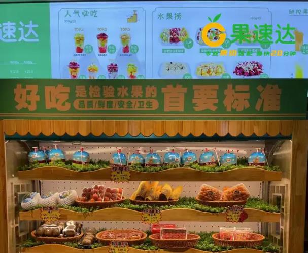 水果店弄个水果捞赚钱吗