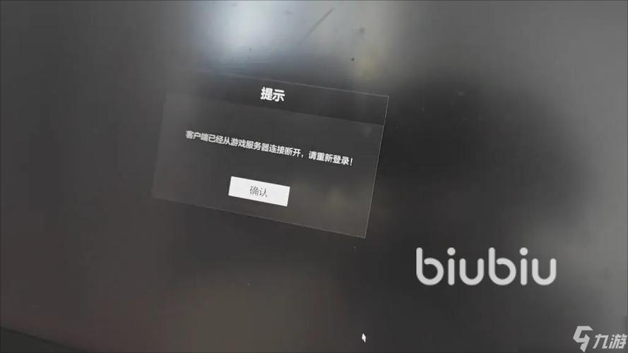 游戏运行一段时间闪退