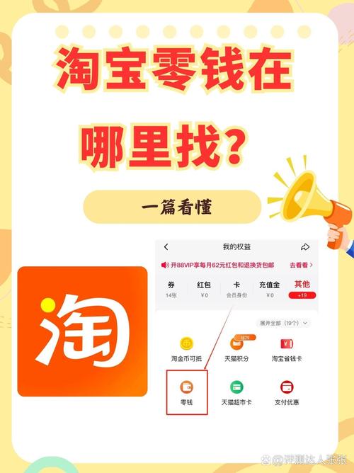 淘宝app在哪里找到