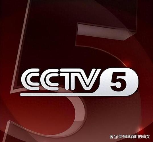 cctv5中央五台直播