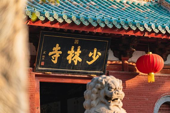 登封少林寺旅游攻略及景点
