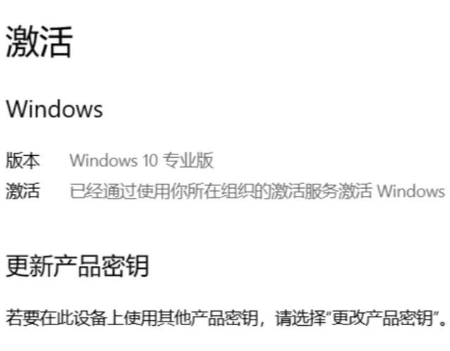 免费windows10怎么激活