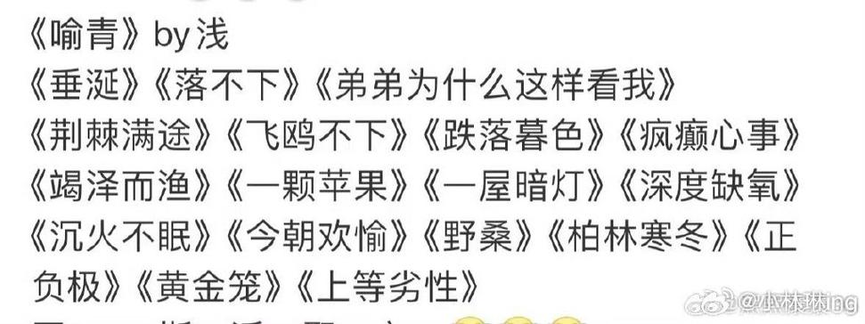 落不下by鳞潜TXT