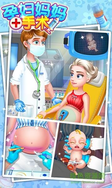 孕妇妈妈游戏大全