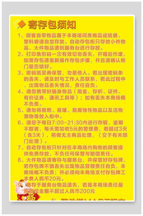 如何不自动删除安装包