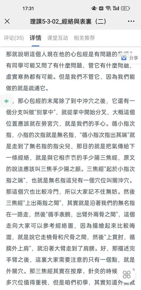 男性喜欢吸乳的心理原因