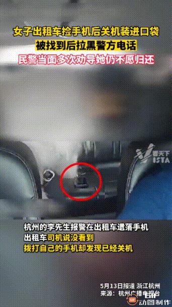 已关机的人警察能找到吗