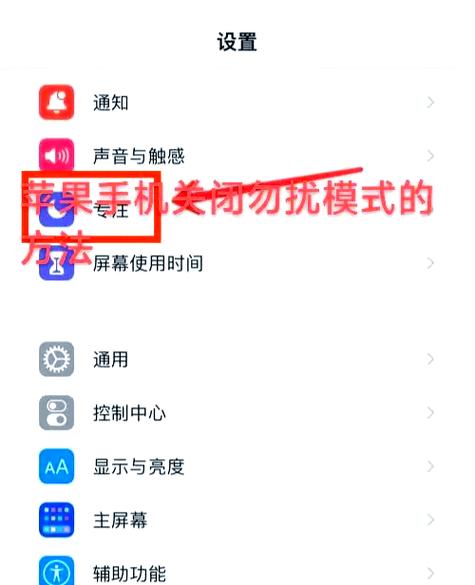 手机开了勿扰模式打电话会怎么样