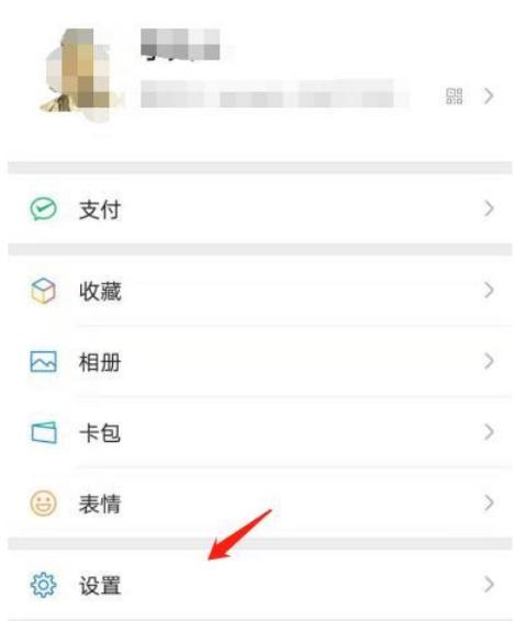 锁屏时微信不显示内容怎么设置