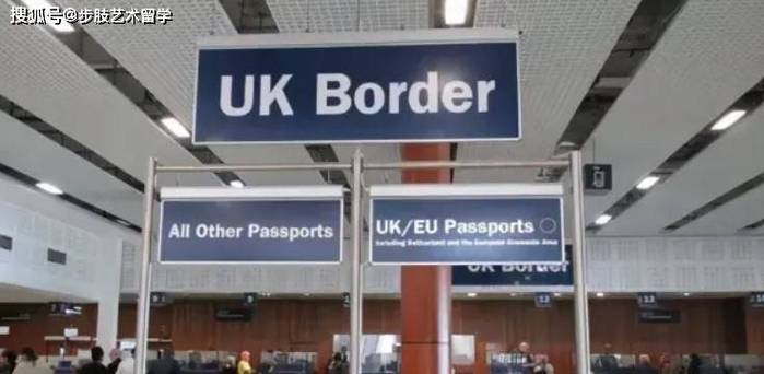 英国入境卡取消了吗