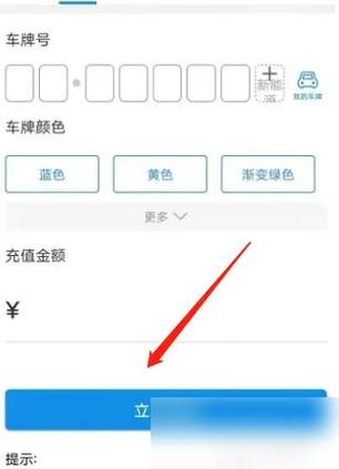 圈存的钱怎么取出来