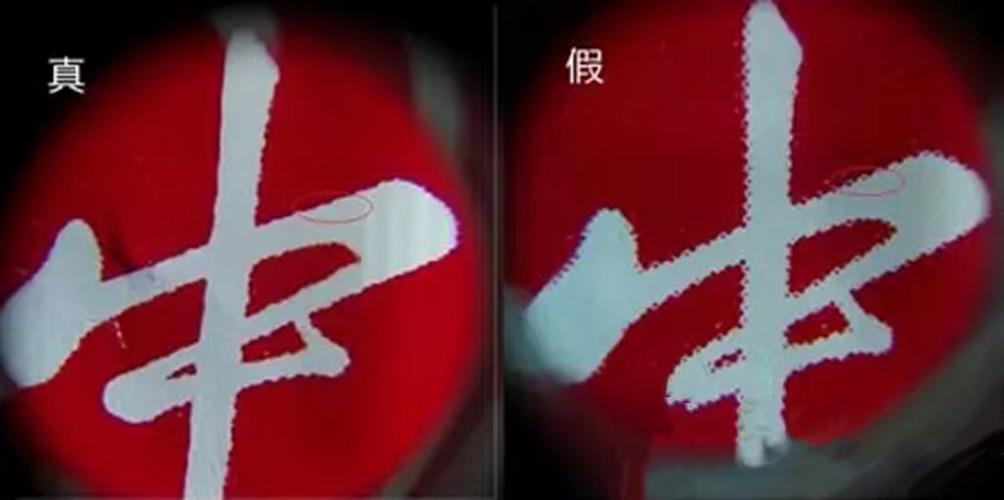 硬中华鉴定最简单方法