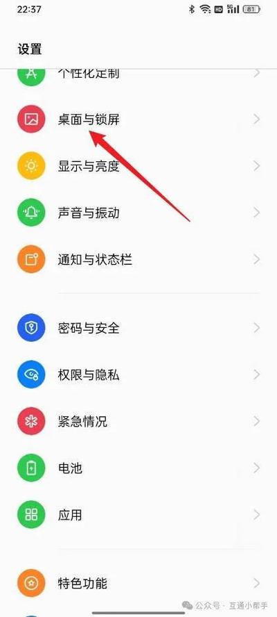 oppo桌面上有未成年模式