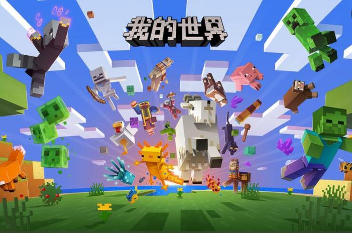 mc1.1版本下载