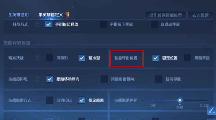王者荣耀普攻怎么锁定目标