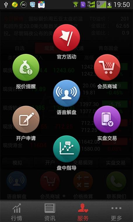 手机上可以把银行卡的钱存定期吗
