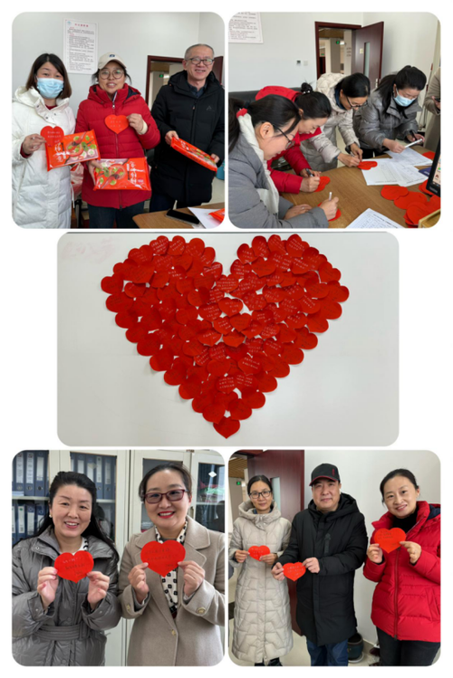 图书馆新春寄语