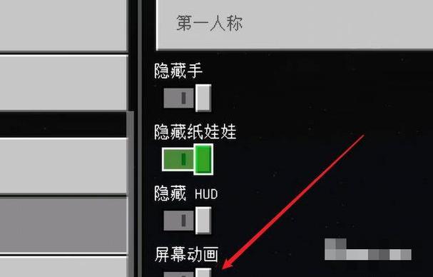 我的世界jei是什么意思