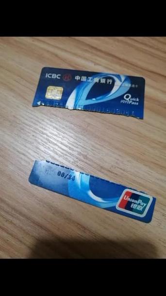 银行卡断了修复妙招