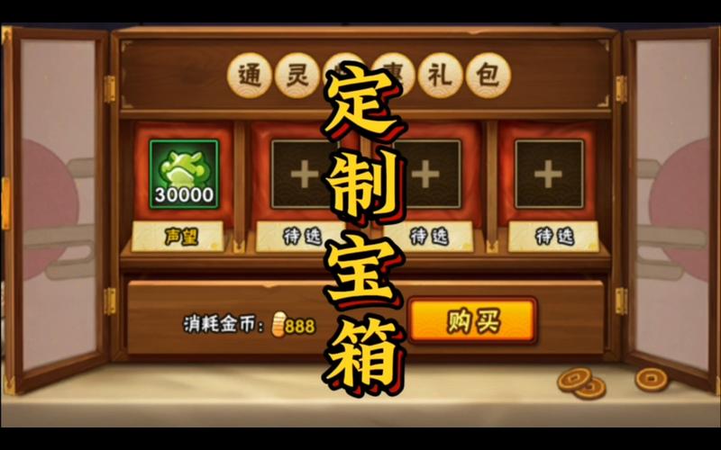 火影忍者手游有效兑换码
