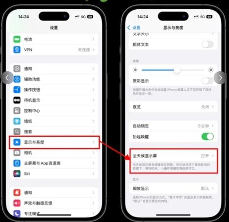 iphone屏幕突然变亮