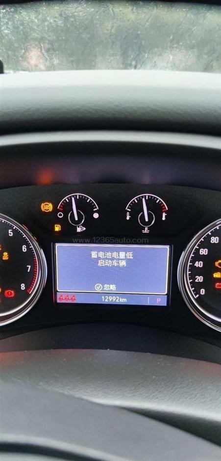 汽车仪表盘哪里显示电量