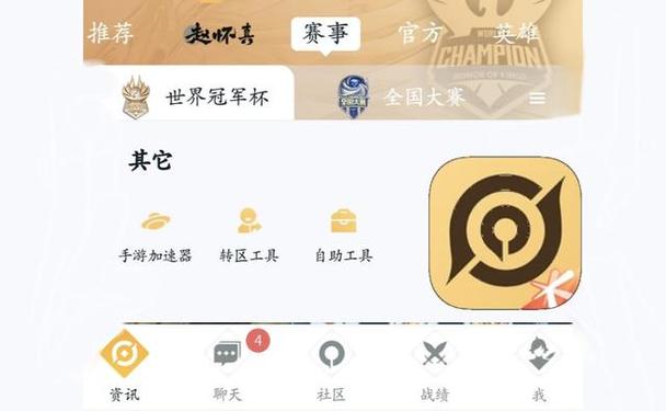 王者营地对局视频怎么下载